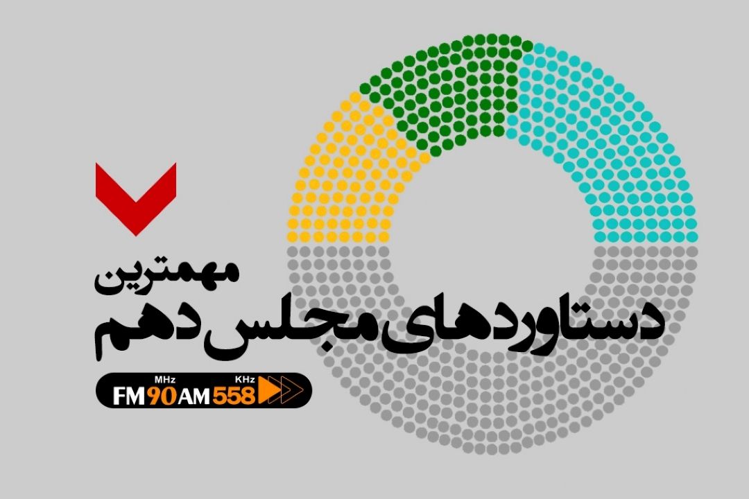 قانون منع بكارگیری بازنشستگان به دنبال جوانگرایی است