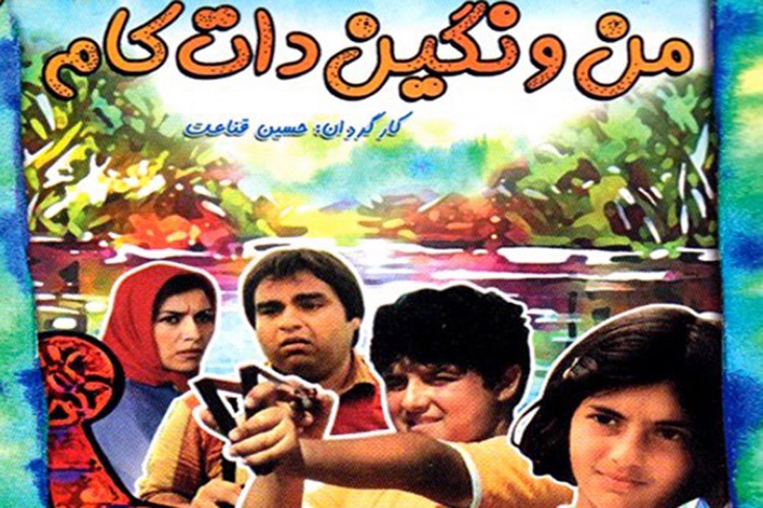 «آپاراتچی» رادیو صبا با 