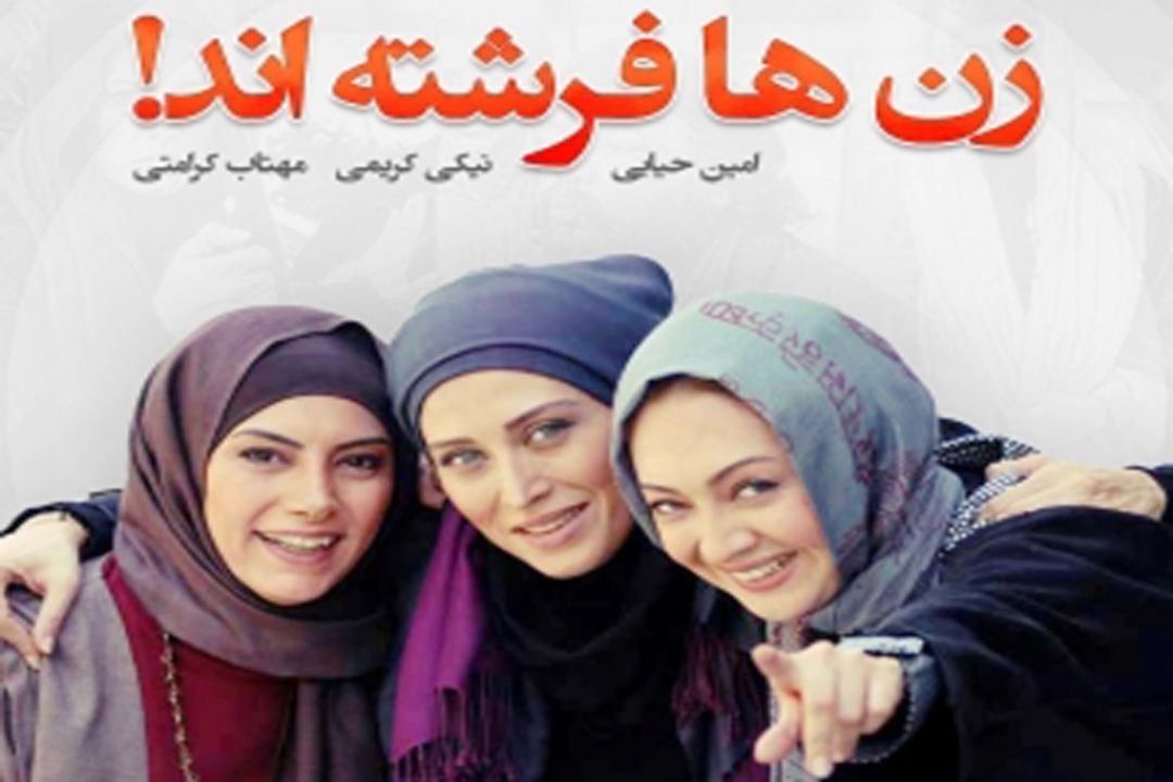 معرفی فیلم 
