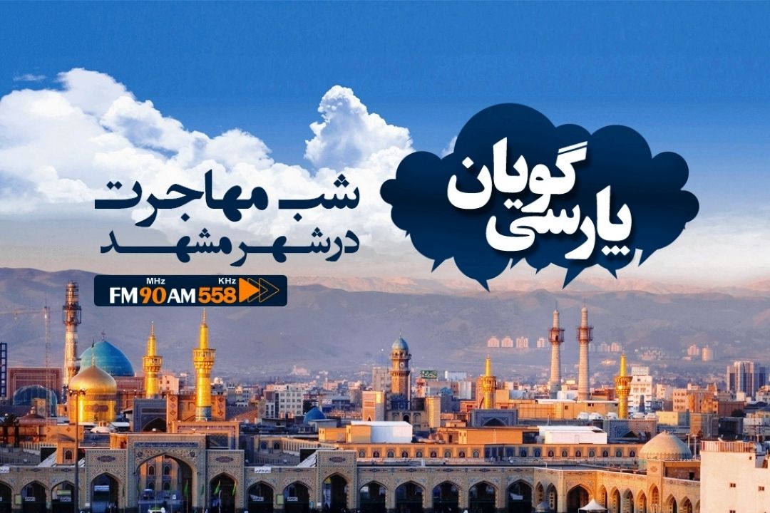 می خواهیم تعاملات ایران و افغانستان را افزایش دهیم 