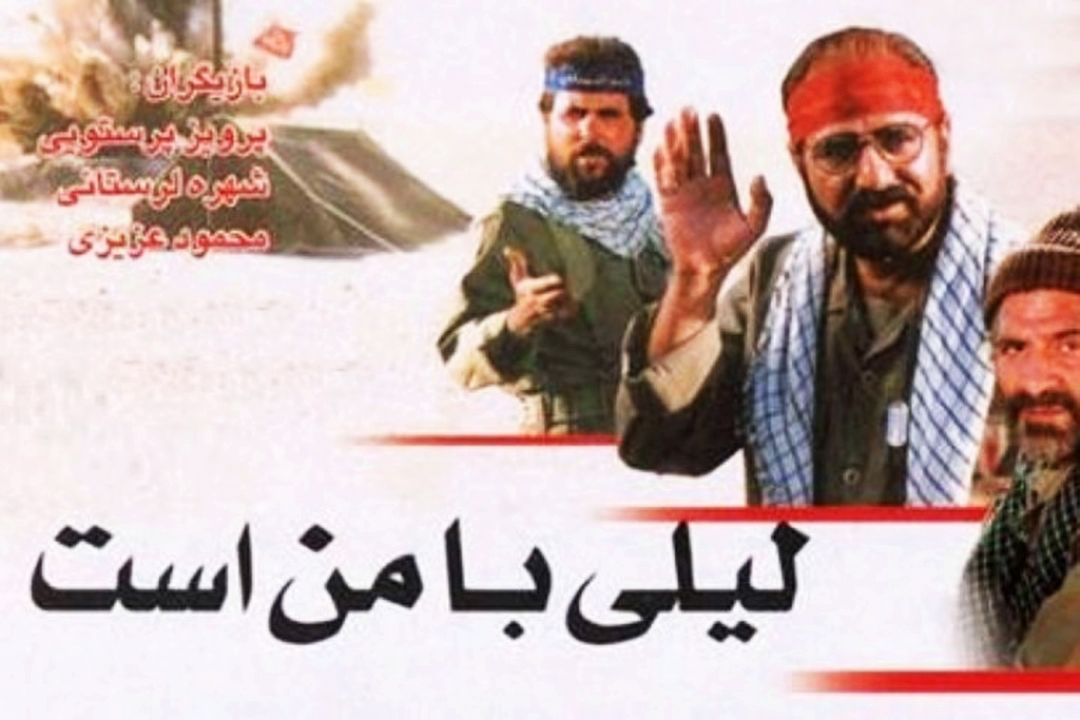 روایتی از یك فیلم كمدی جنگی در رادیو صبا