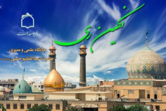 جشن میلاد نگین ری در رادیو معارف 