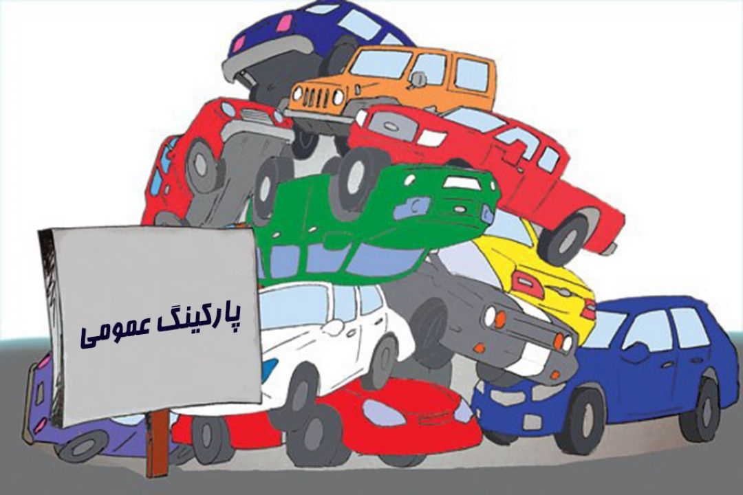 رادیو صبا و معضلی به نام 