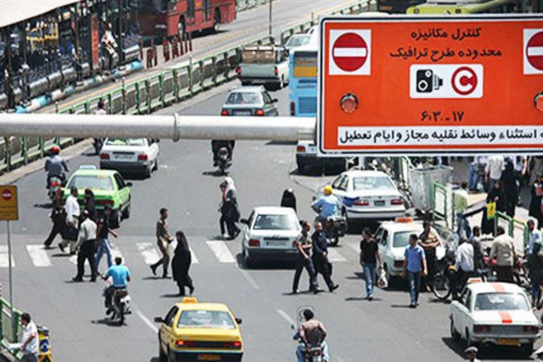 رادیو تهران؛اضافه شدن محدوده زوج و فرد به محدوده طرح ترافیك 