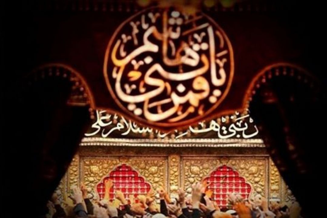 رودخانه تطهیر 
