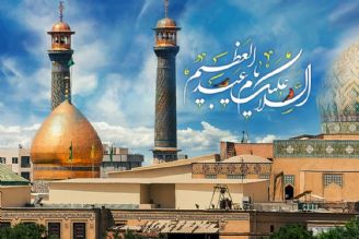 21 آذر، ولادت حضرت عبدالعظیم حسنی (ع)، فخر ملك ری