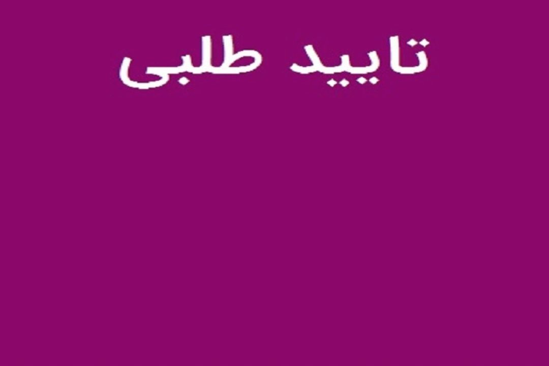 دایره