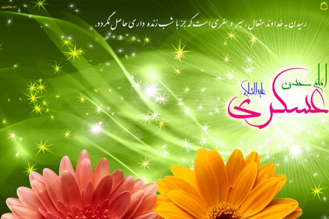 اومده آیینه خدا نواده علی مرتضی