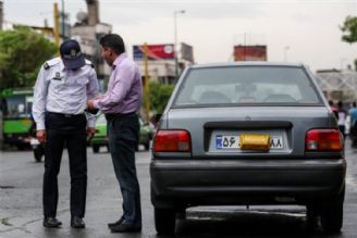 پلاك مخدوش از رادیو تهران   