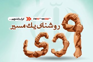 مردم با آگاهی و بصیرت گام برداشتند