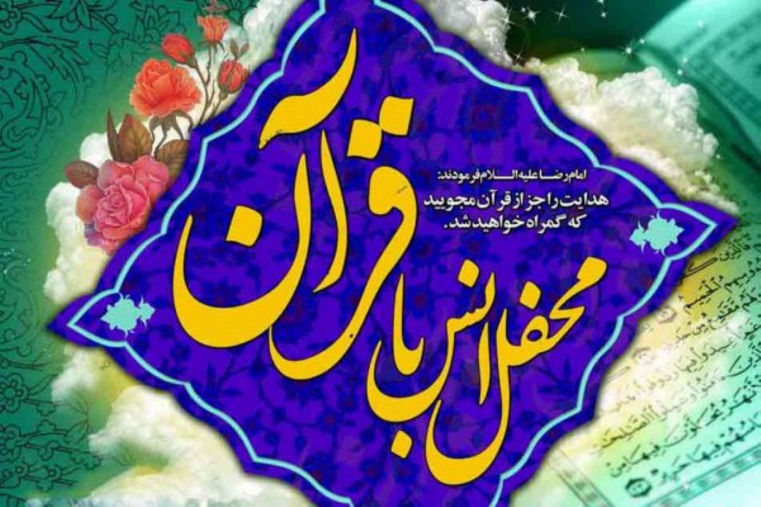 پخش برنامه ی 