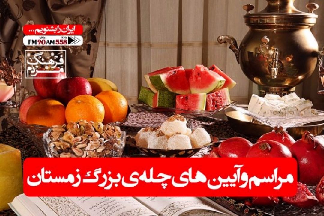 هندوانه؛ نمادی از خورشید 