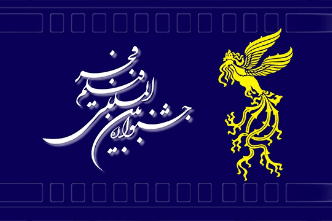 هفتانه از جشنواره فیلم فجر تا 500 روز با نیمایوشیج