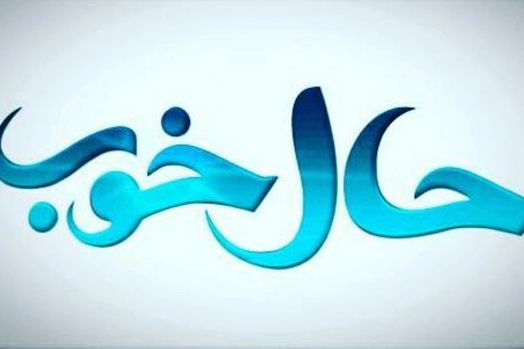 تكنیك رودخانه و آبشار