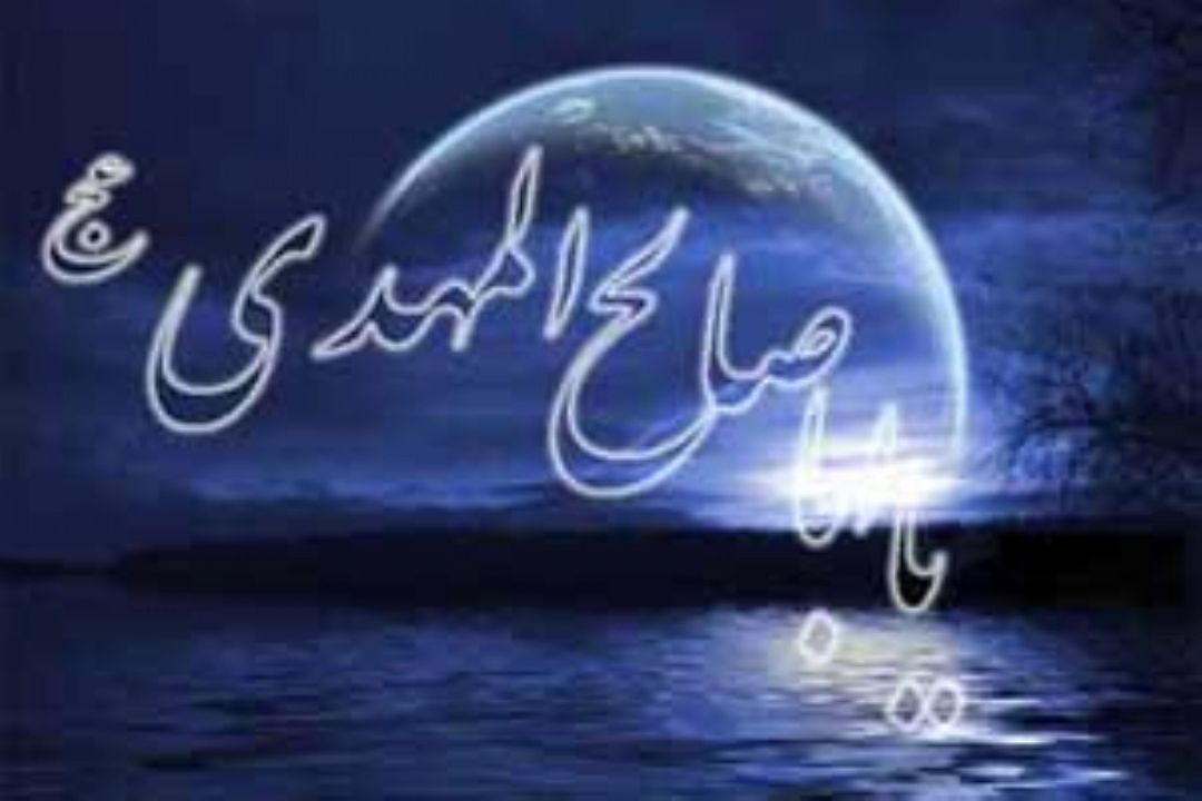 به افق ماه 
