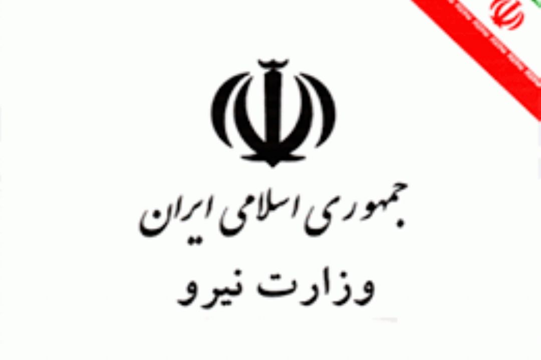 پرونده جوان ایرانی سلام 