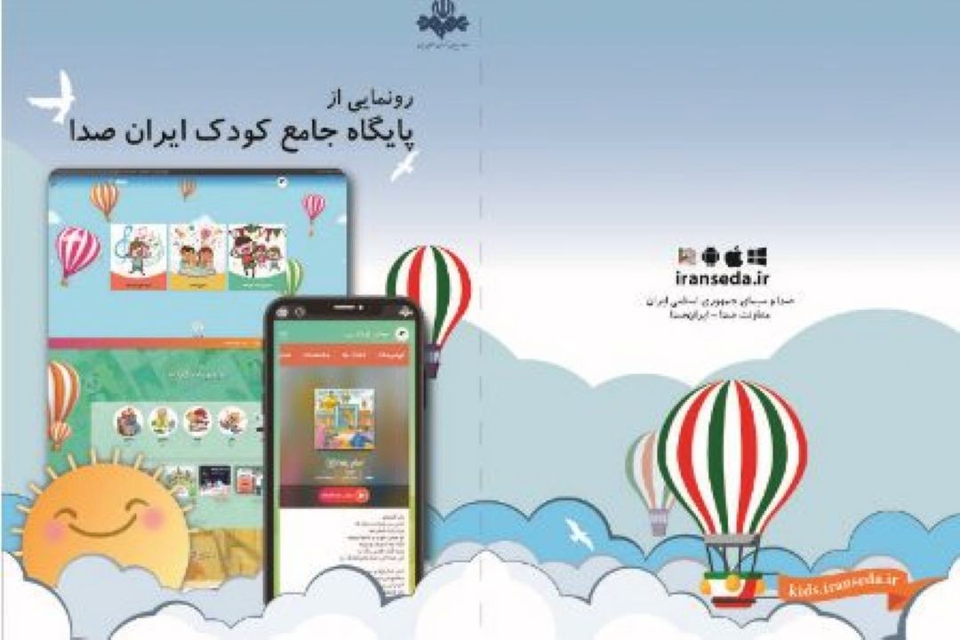پرورش خلاقیت كودكان در فضای مجازی 