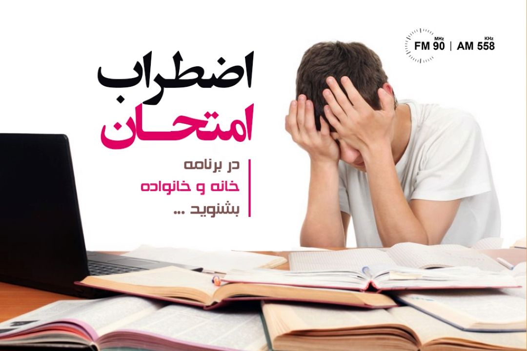 شیوه و سبك یادگیری را باید تغییر داد