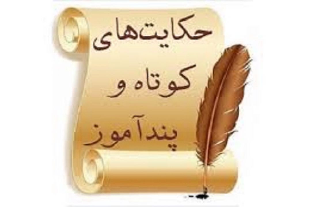 نیاورده نمی بره 