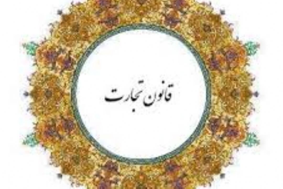 فصل اول 