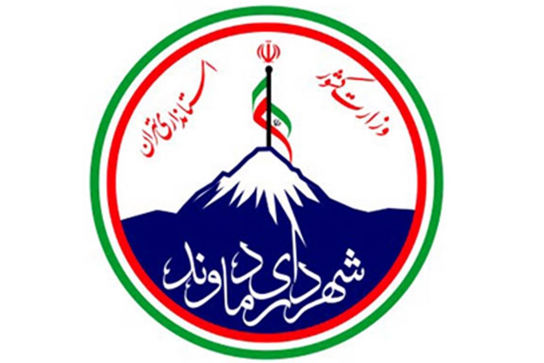 شهردار دماوند مهمان اینجا تهران است 