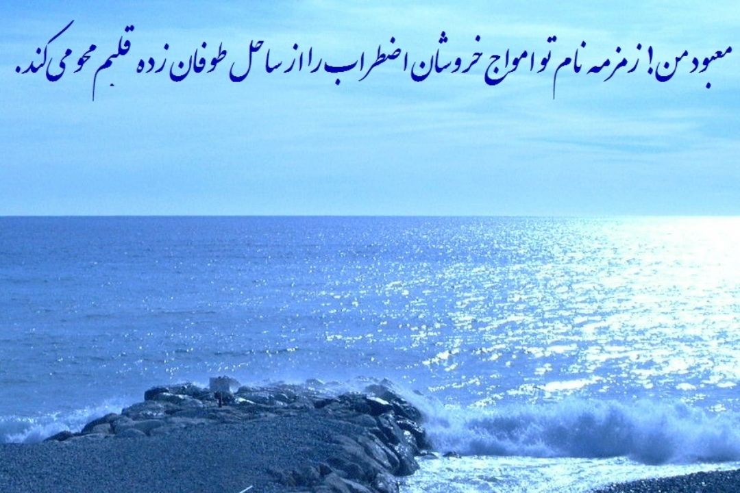 قرار عاشقی 