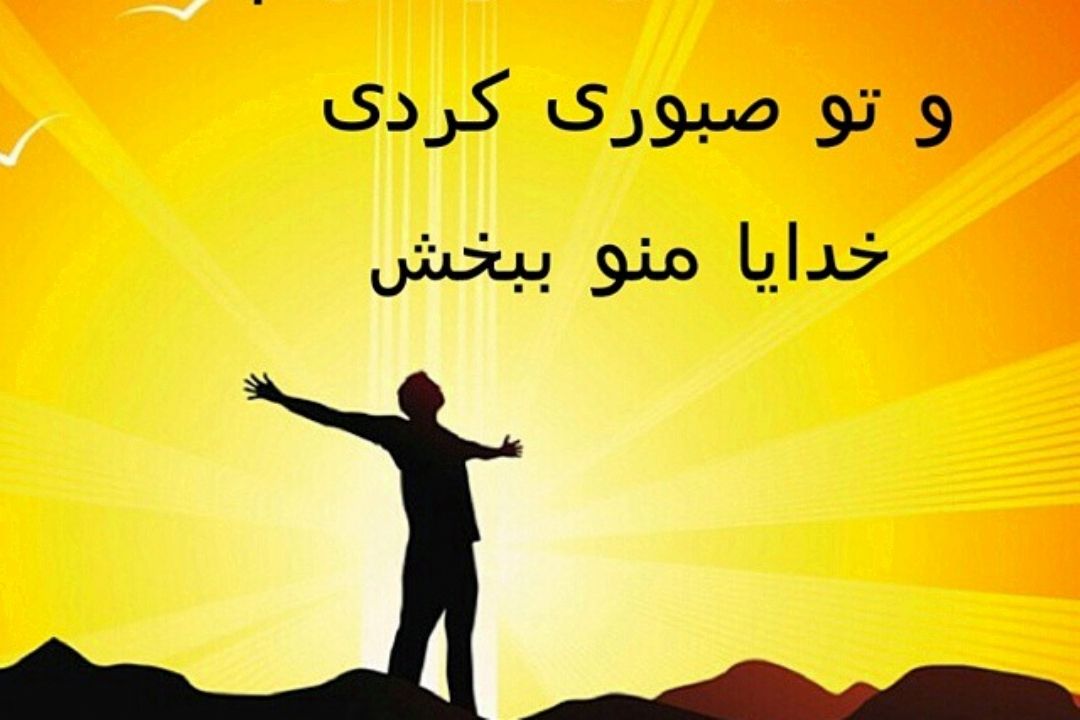 قرار عاشقی 