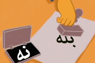 آموزش مهم‌ترین ركن در پیشگیری از ابتلا به ایدز است/ به فرزندان خود «نه» گفتن را بیاموزید