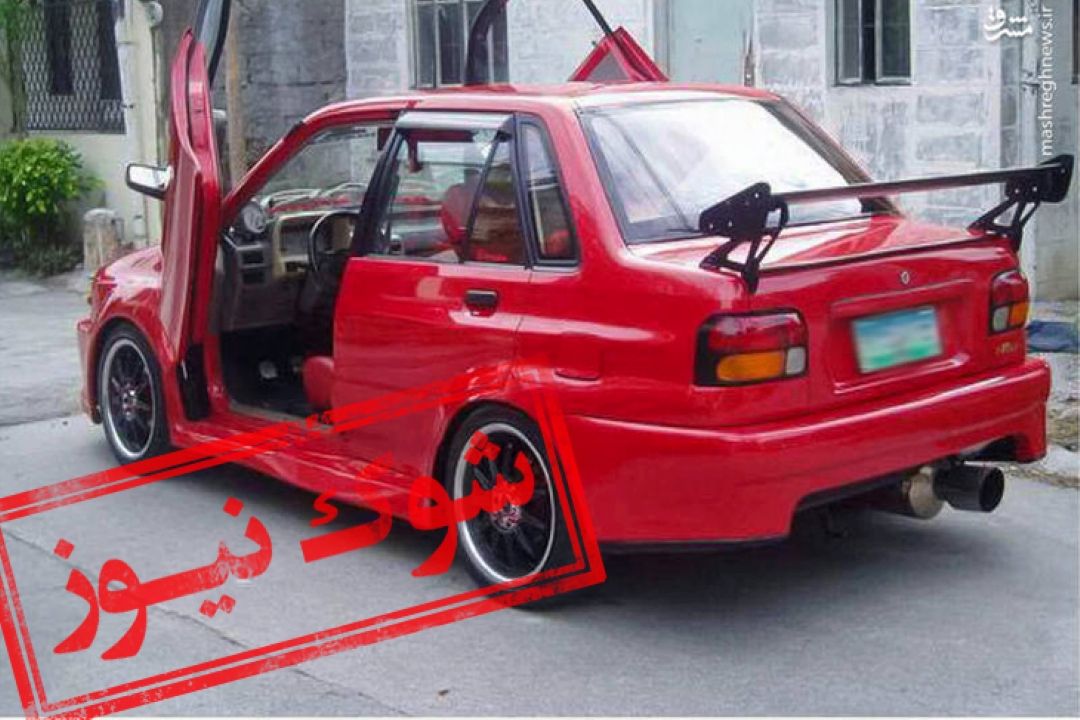 شوك نیوز 