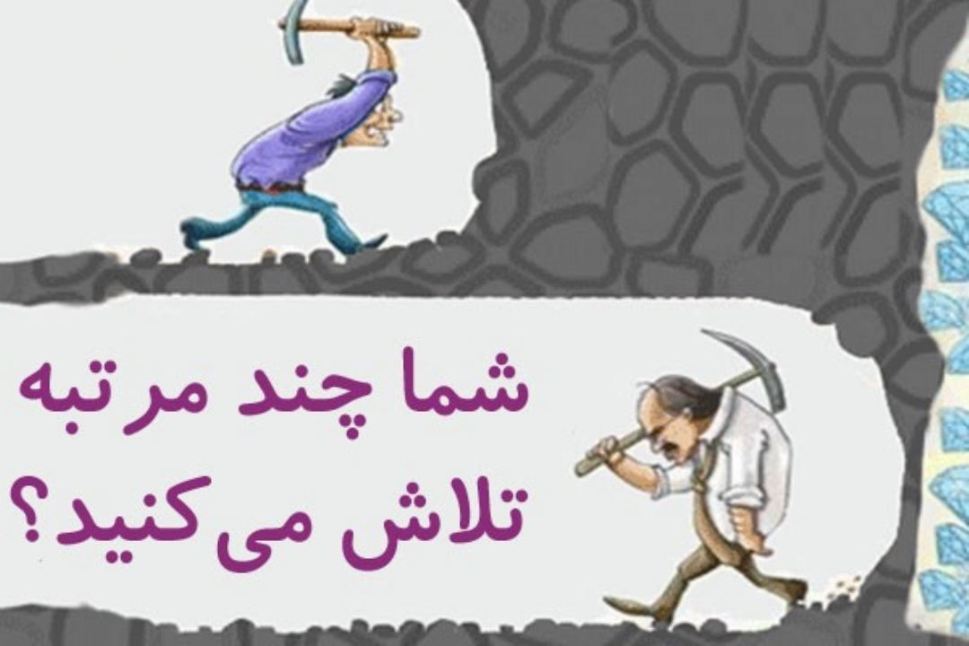 بی زحمت 