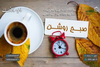 عواقب تهمت و افترا زدن به یكدیگر از منظر دین 