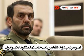 استقبال مردم از نمایشگاه دستاوردهای دفاعی در مهرآباد