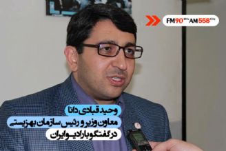 صاحب خانه شدن تمام خانواده های دارای 2 معلول یا بیشتر