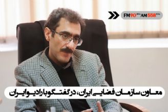 پرتاب ماهواره پیام، دستاورد بزرگ سازمان فضایی كشور