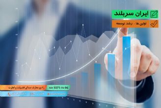 اولین ها –  رشد توسعه