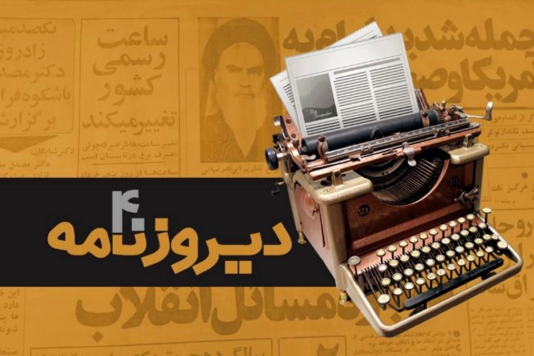 نقدی بر كتاب مستطاب روانشناسی 