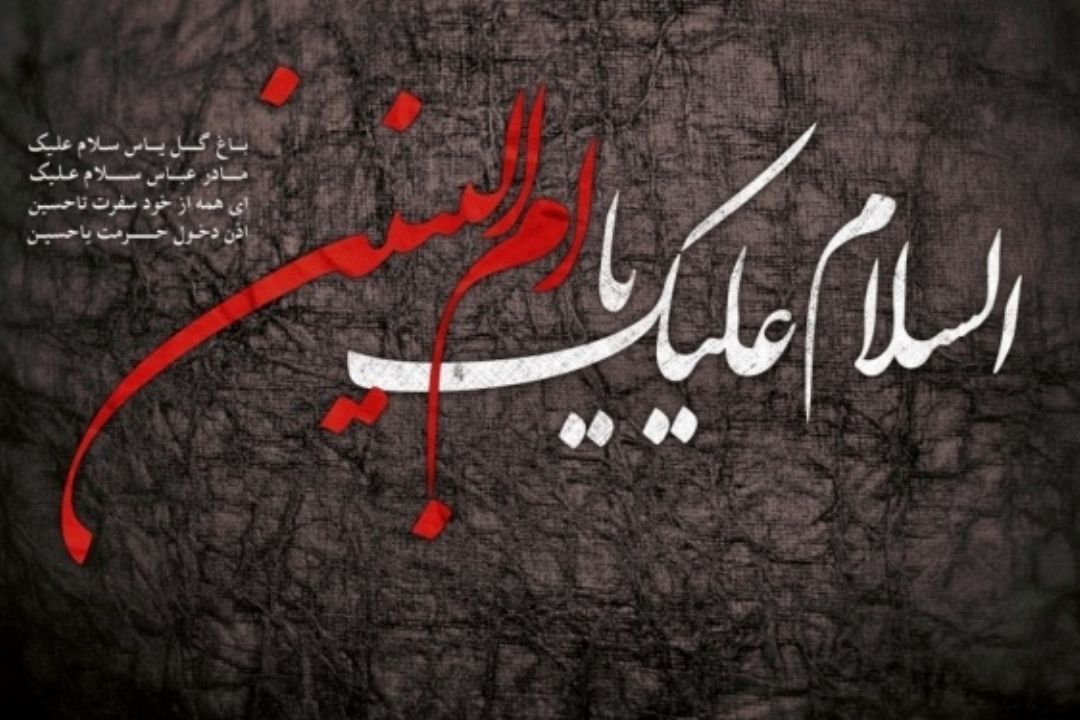با قدردانی از «مادر» از الطاف الهی بهره مند شویم