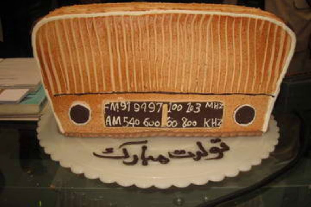 همراهی 