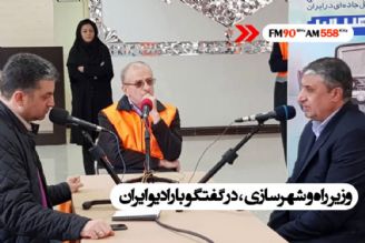 توصیه های وزیر راه و شهرسازی درباره تمهیدات جاده ای ایام نوروز