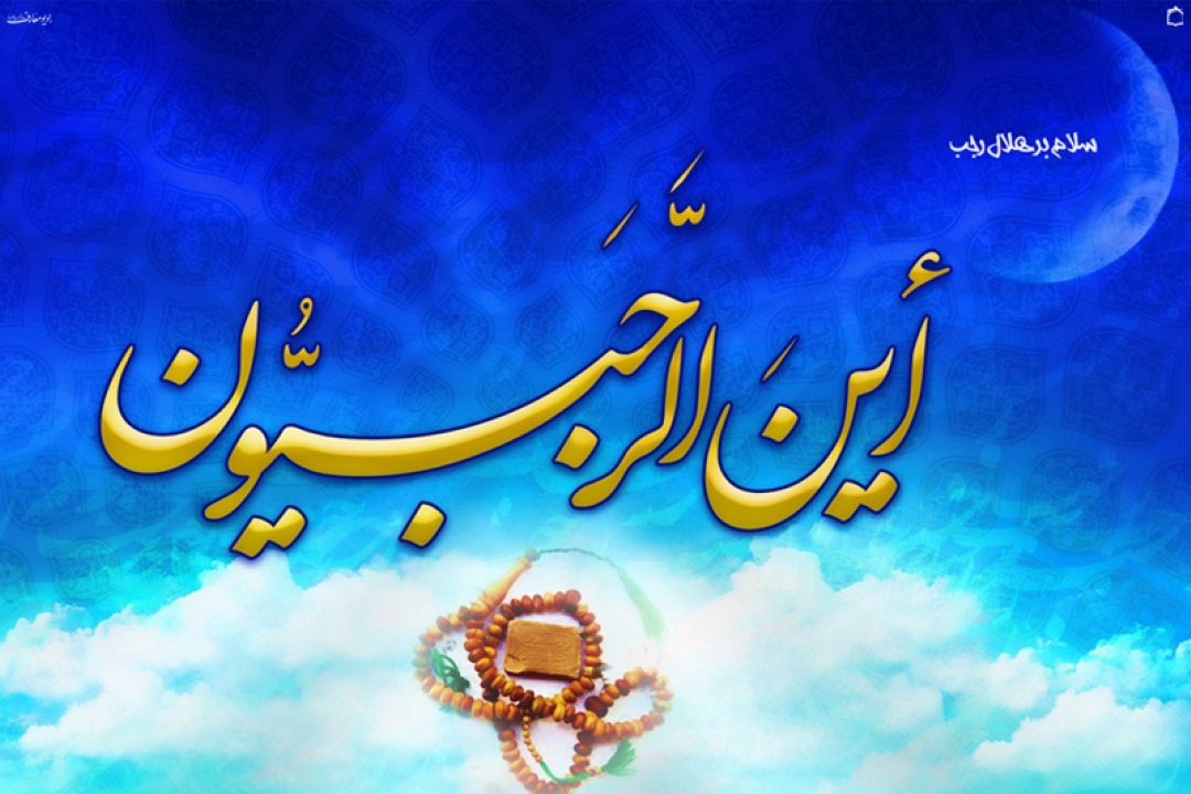 اللهم انی اسئلك