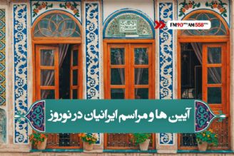 خاطره شیرین عیدی، هنوز هم در یادها است