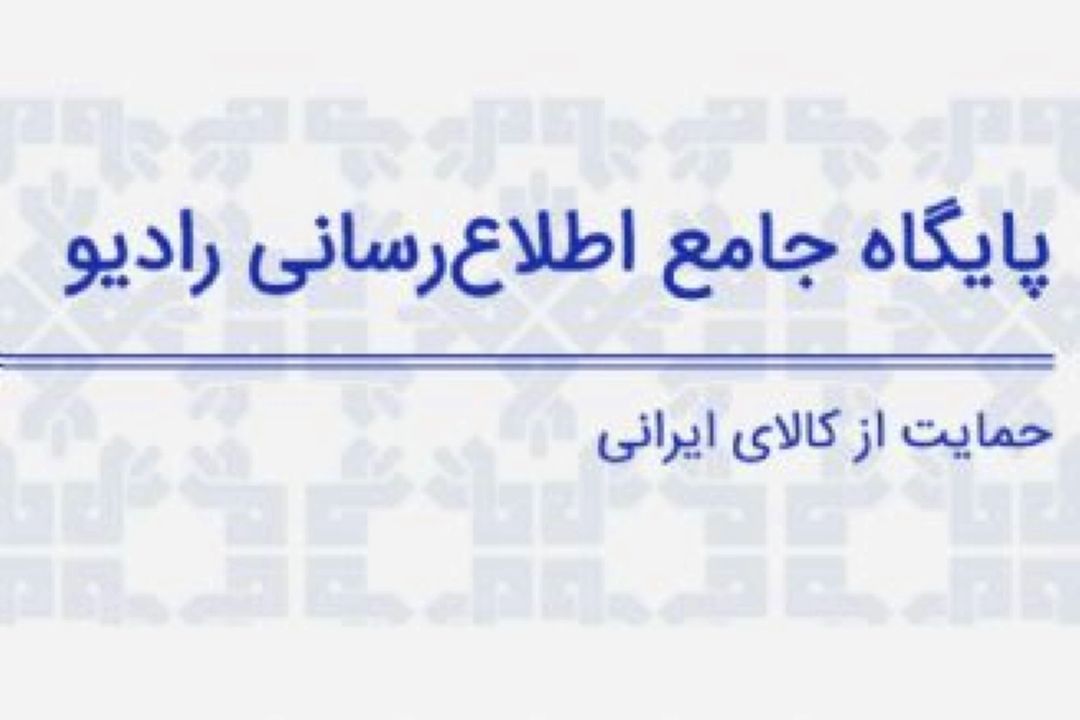 عظیمی در گفتگو با رادیو اقتصاد تاكید كرد: رفع مشكل اشتغال با شناخت دقیق فرصت ها 