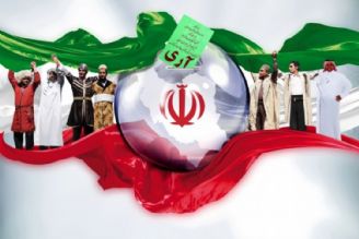 12 فروردین تبلور ایمان و اتحاد ملت ایران