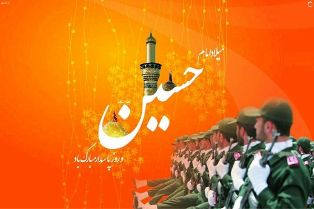 فروغ مشرقین آمد امیر عالمین آمد