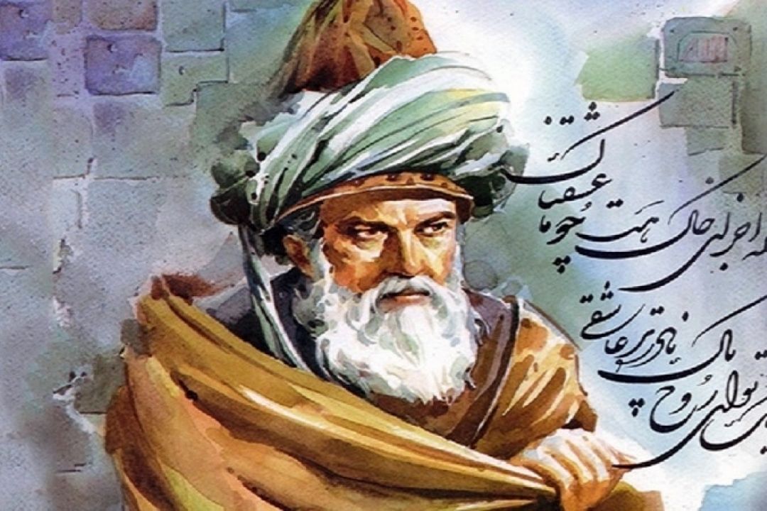 مولانا جلال الدین، خورشید عرفان ایران ( قسمت نخست)