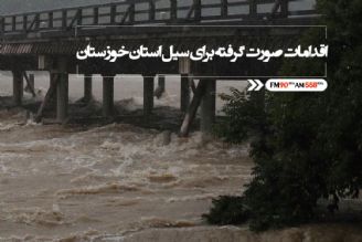 بارش های اخیر در استان ما را غافلگیر كرد