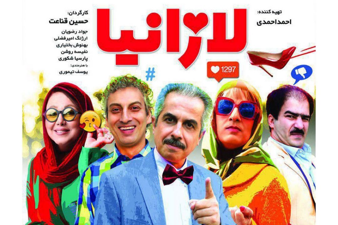 رادیو صبا به صرف 