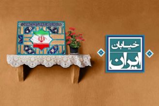 قدم زدن در خیابان ایران با یاد شهدا و رشادت های مدافعان وطن