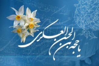 خجسته باد میلاد مولود نجات