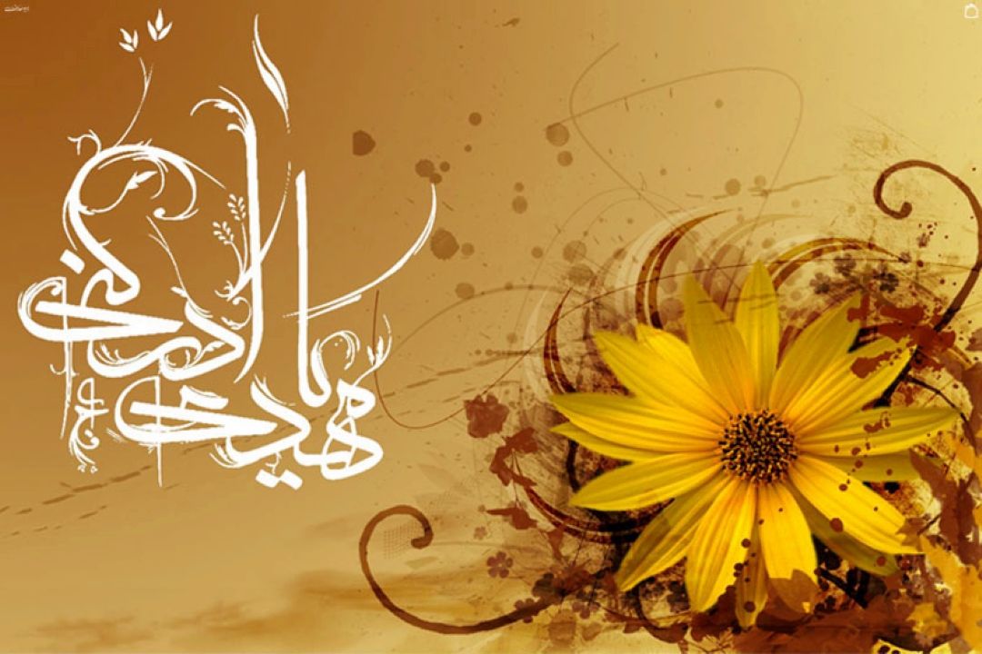 زمین امشب چراغونه